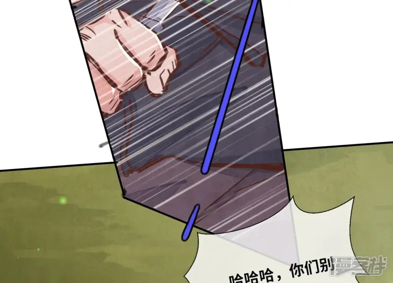 第74话 助攻5