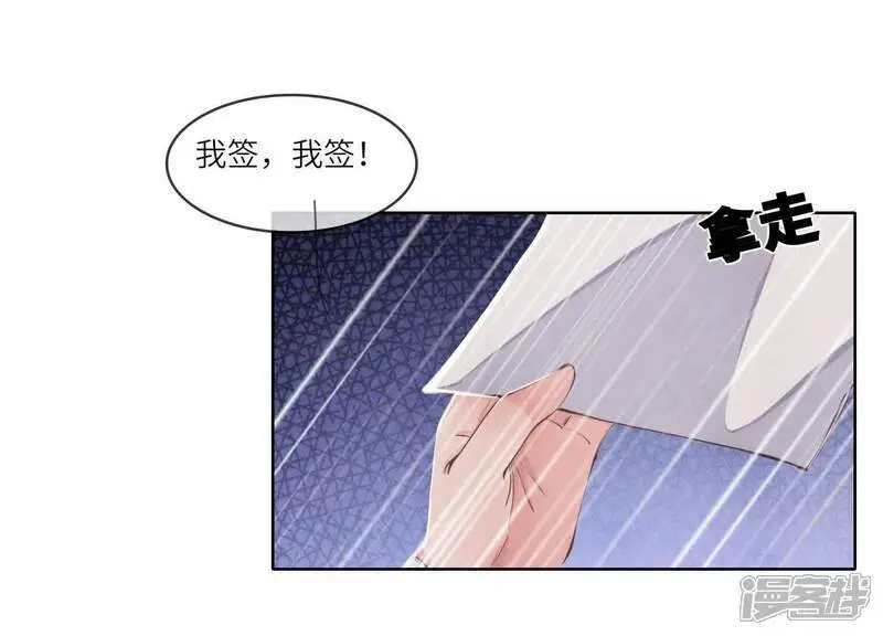 第142话 大出血19
