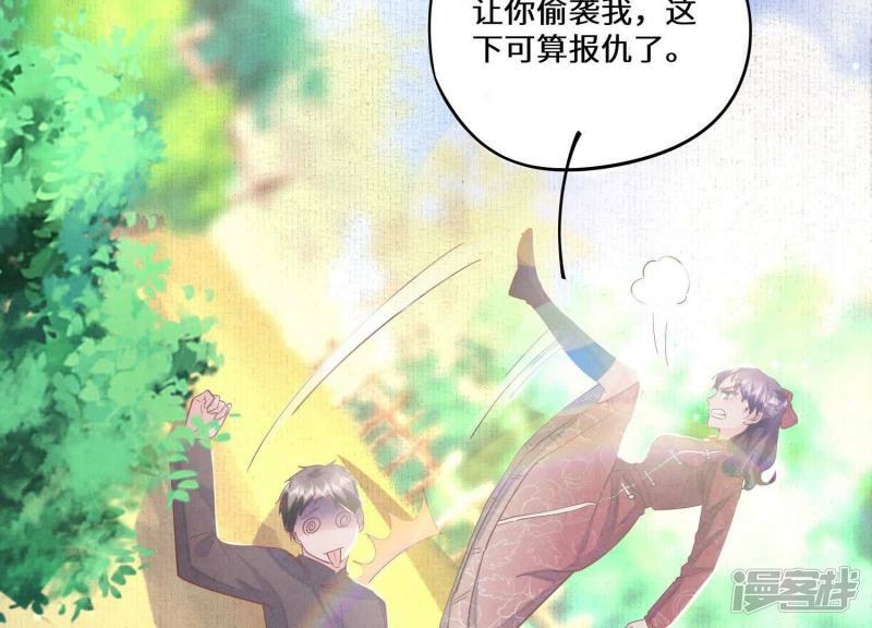 第85话 三角形19