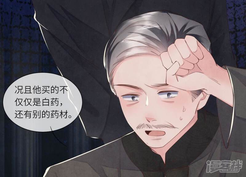 第102话 破案102