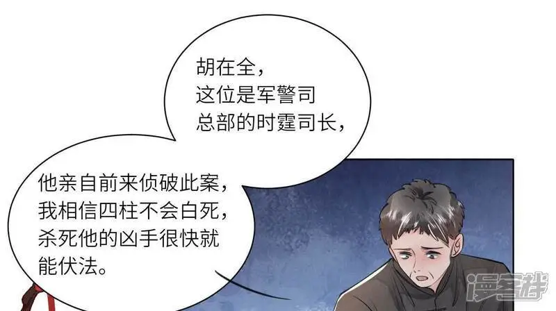 第134话 多灾多难65