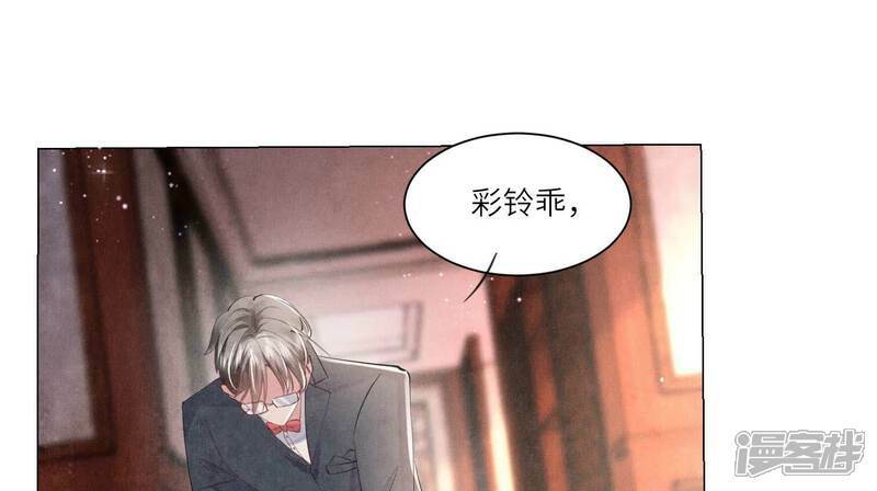 第98话 玫瑰花葬礼99