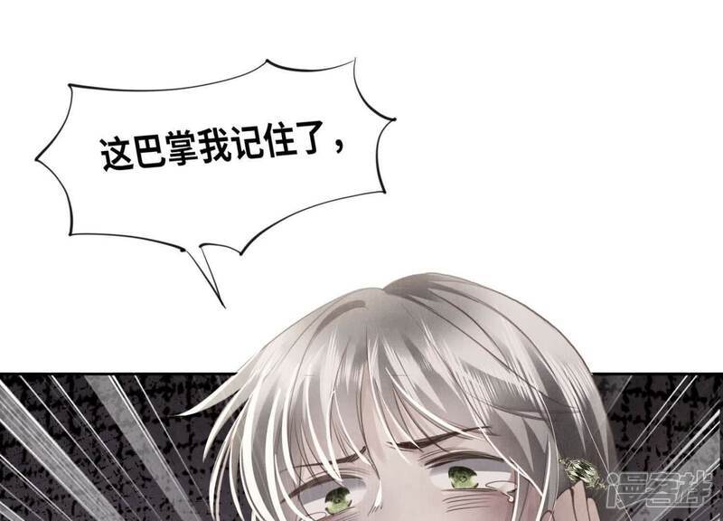 第105话 保险柜34