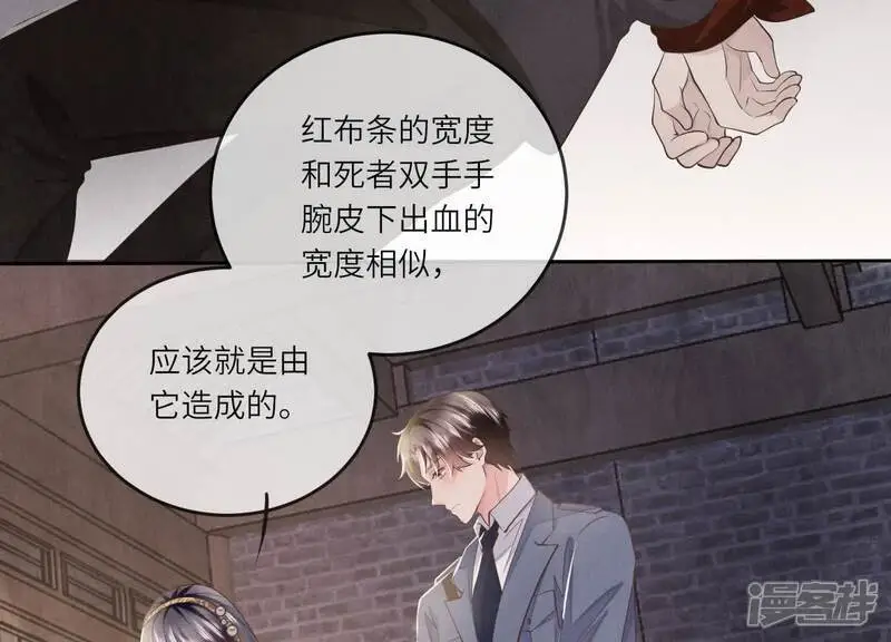 第136话 交代21