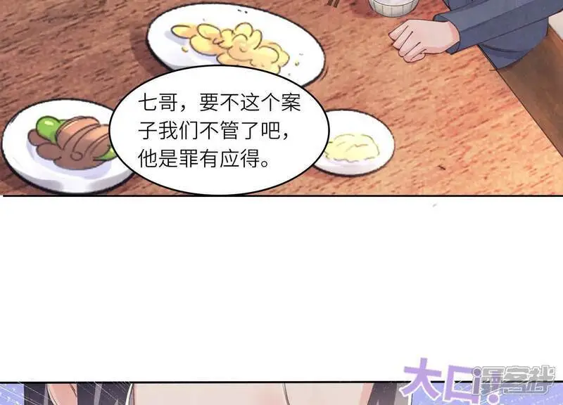 第137话 十块钱41
