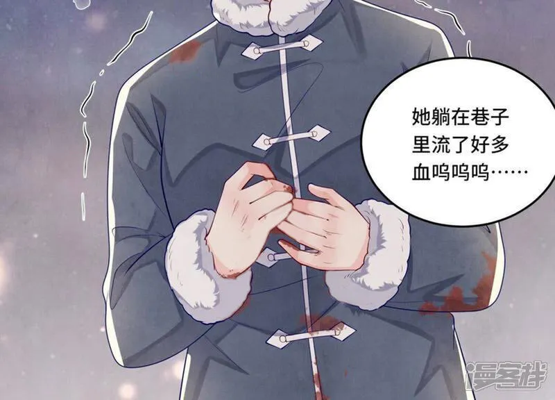 第160话 夜游95