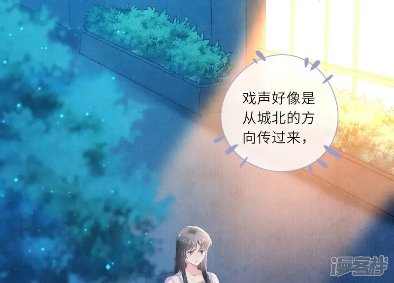 第76话 一枝梅4
