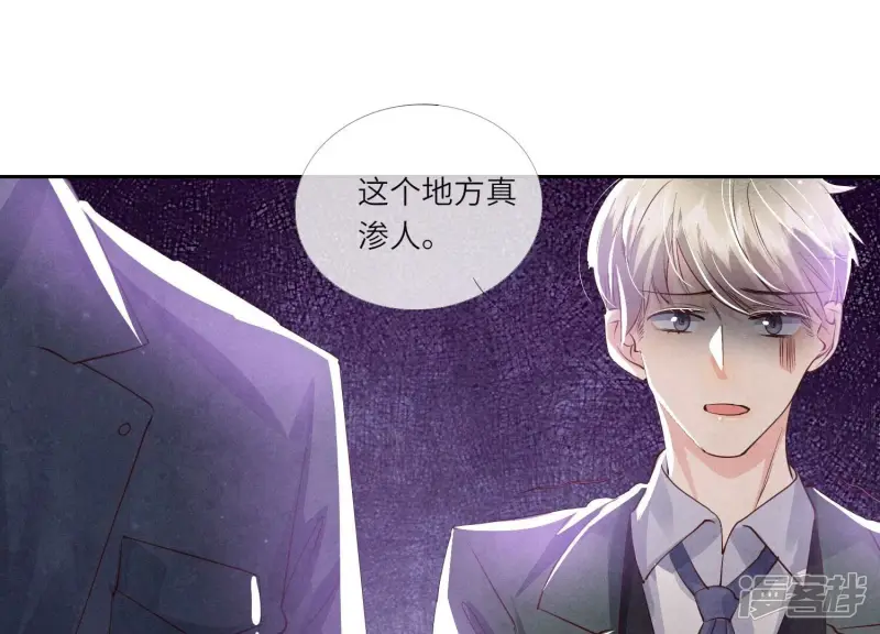 第68话 雾隐村184
