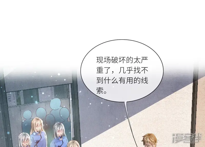 第46话 鱼缸4