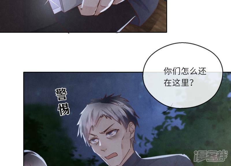 第88话 演戏37