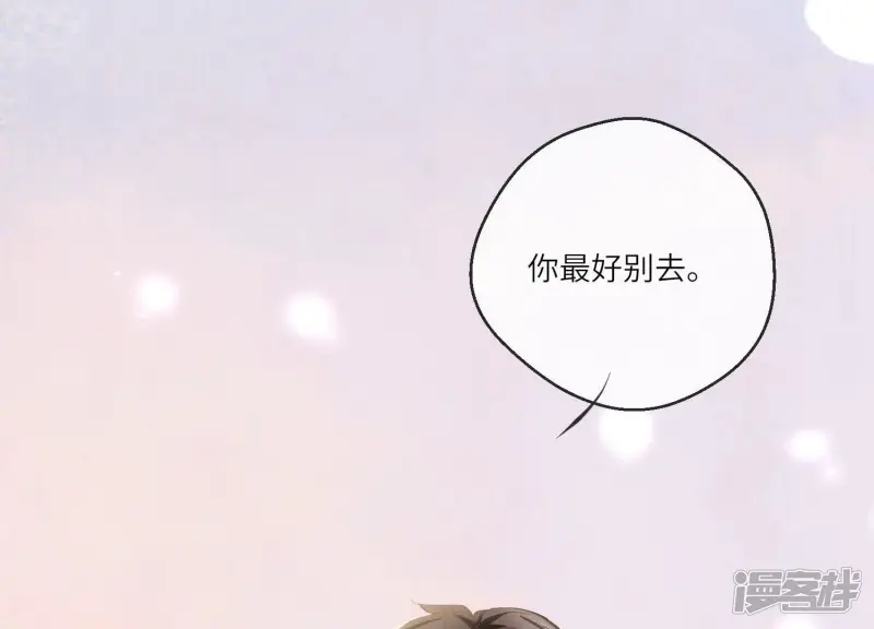 第81话 碎头案126
