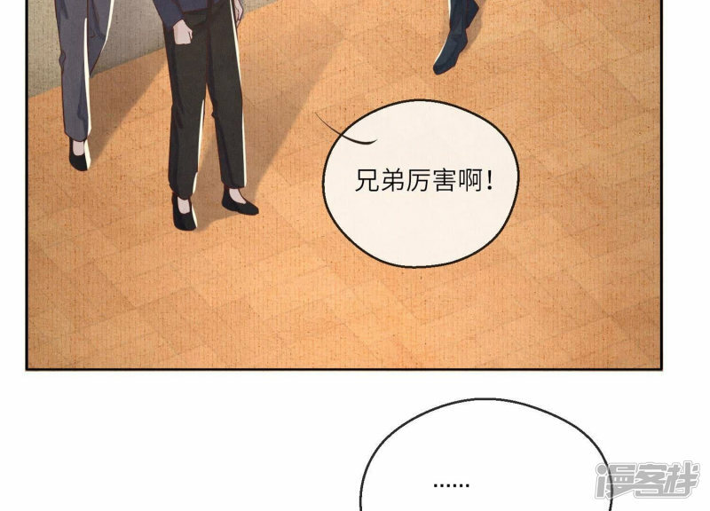 第88话 演戏86
