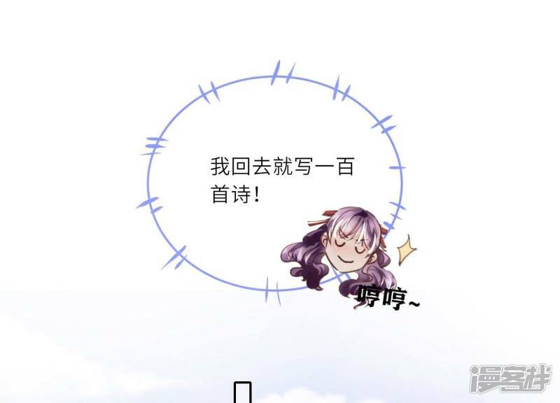 第86话 蘑菇35