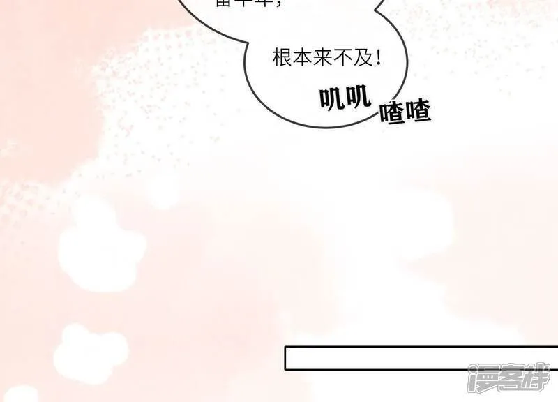 第163话 惊喜没了23