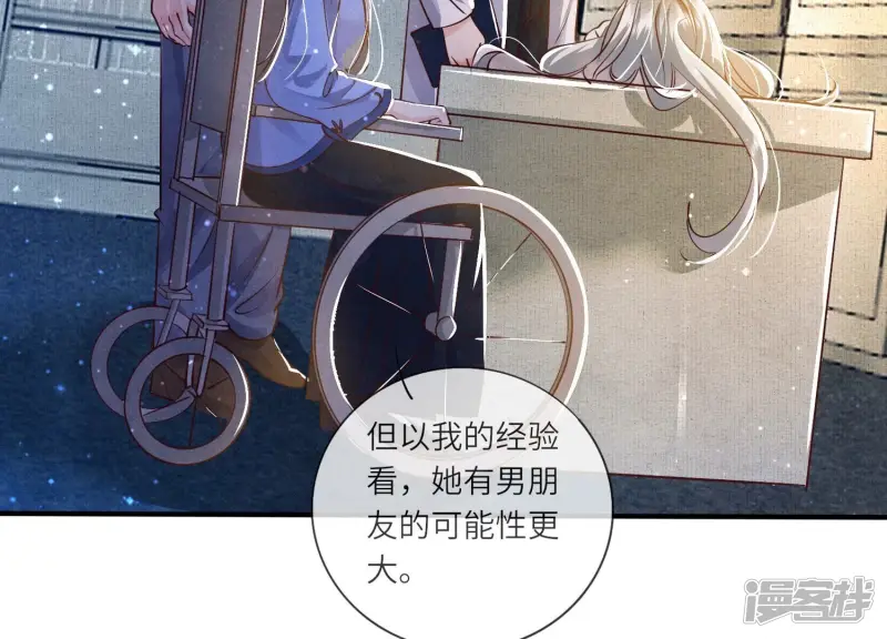 第48话 特别67