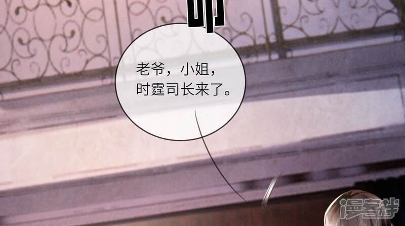 第112话 零花钱102