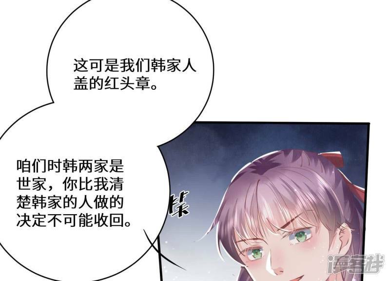 第82话 韩昔灵18