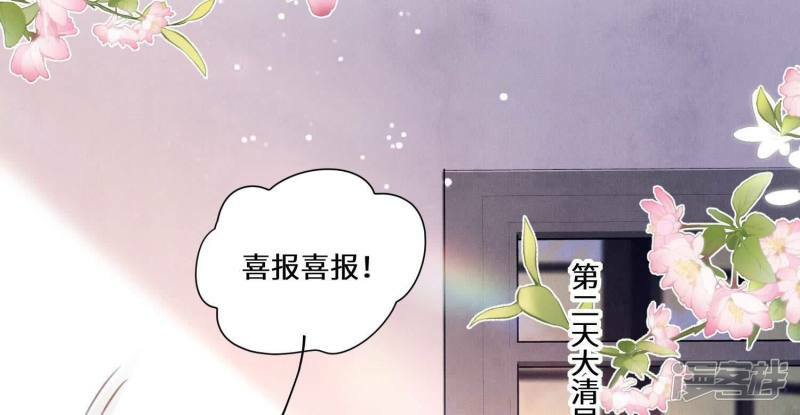 第85话 三角形63