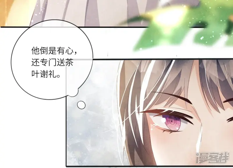 第5话 谢礼22
