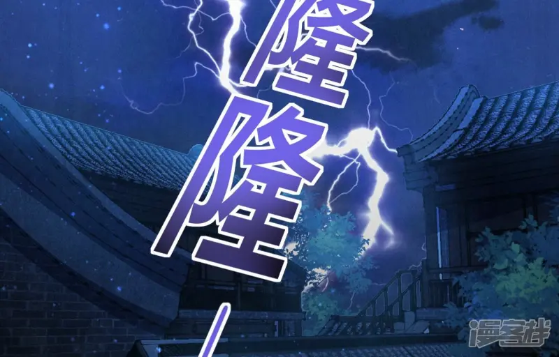 第8话 真相41