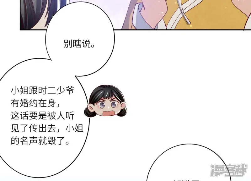 第17话 上吊7