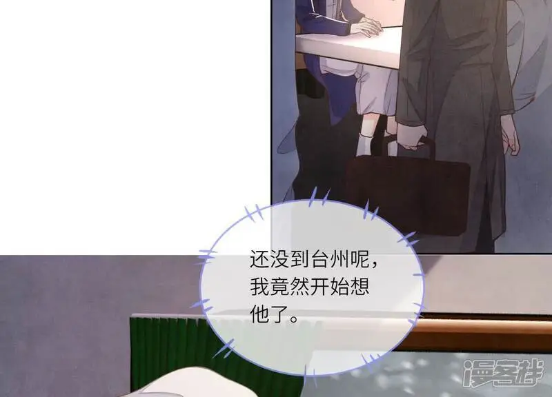 第143话 惊喜67