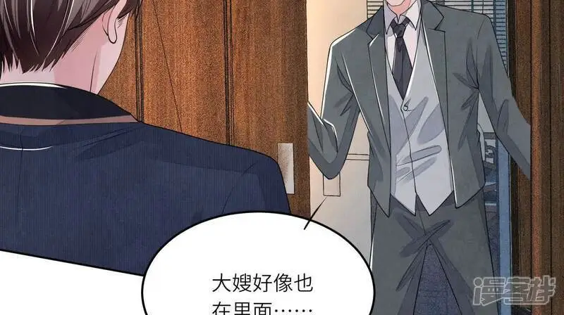 第132话 毒药54