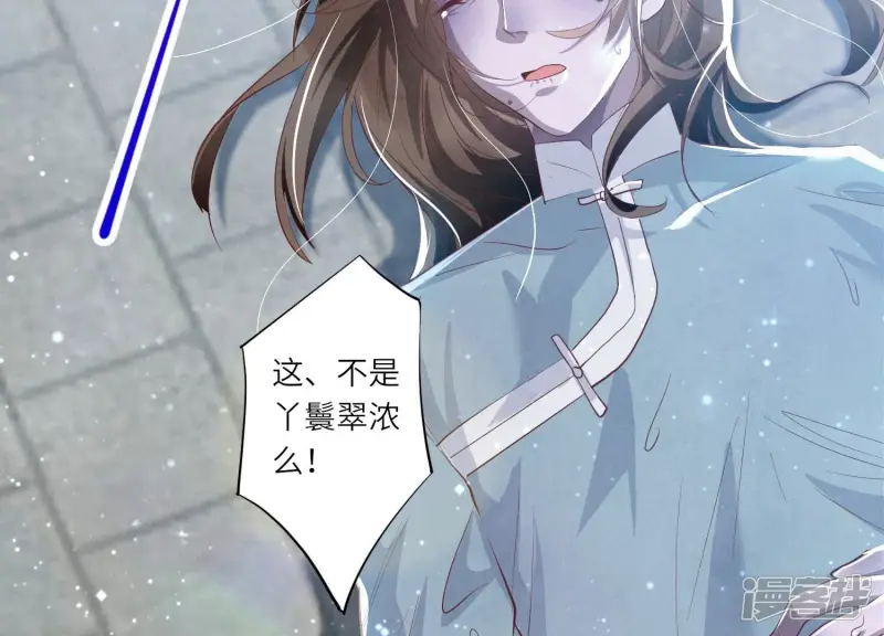 第5话 谢礼112