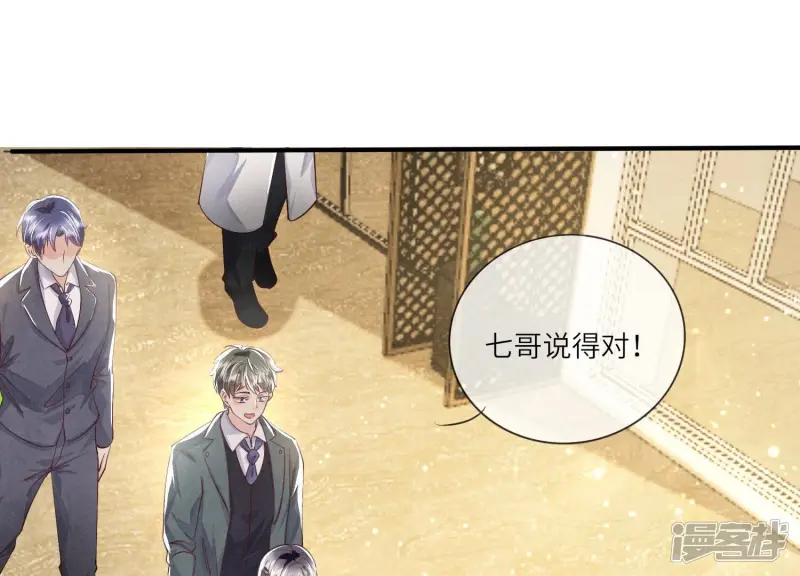 第36话 大义灭亲69