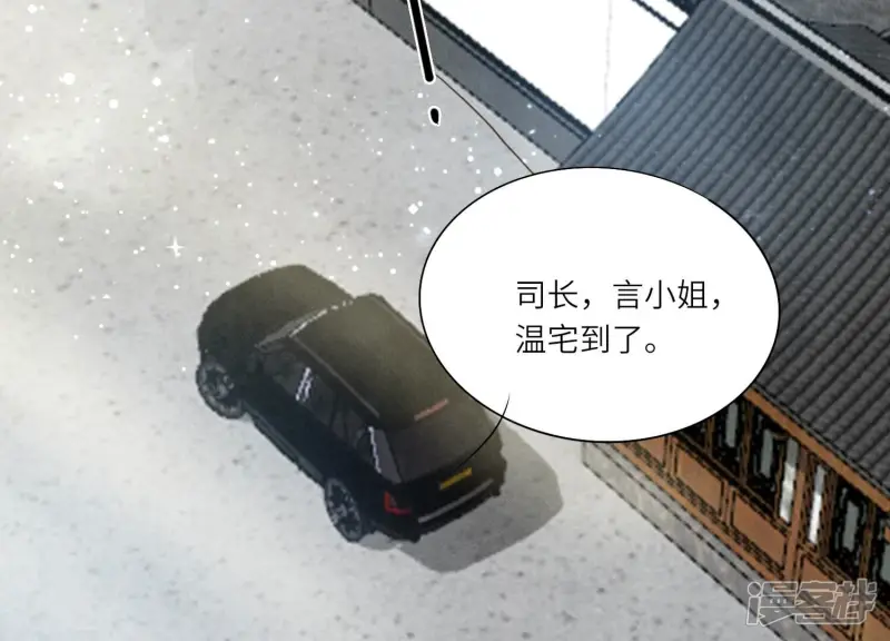 第16话 拒绝40