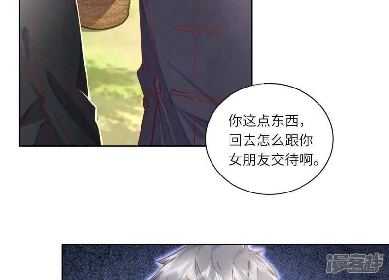 第89话 见者有份36