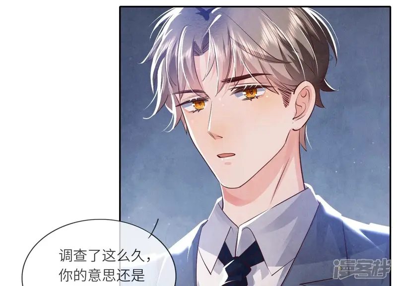 第48话 特别12