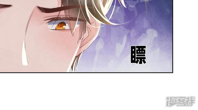 第109话 识趣18