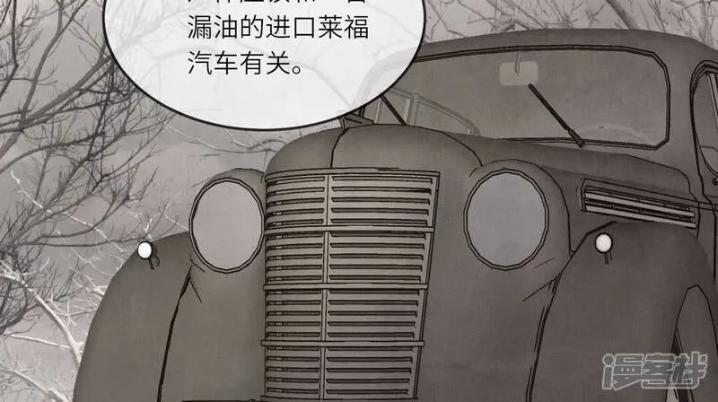 第146话 社恐87