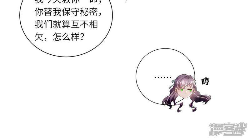 第100话 保密63