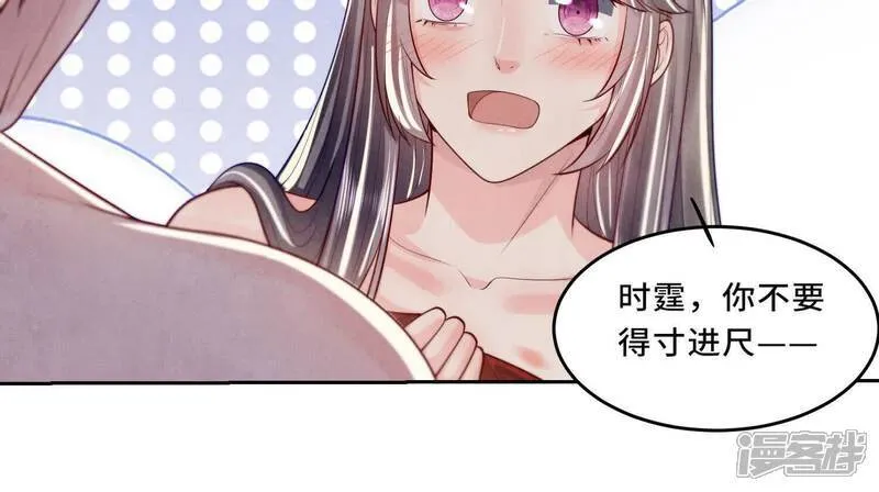 第165话 夫人108