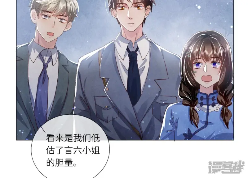 第30话 证据36