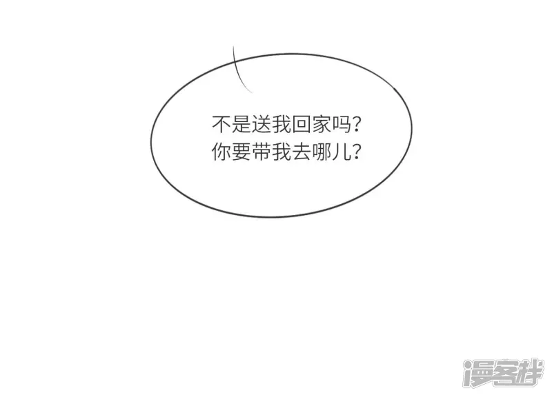 第34话 专业能力89