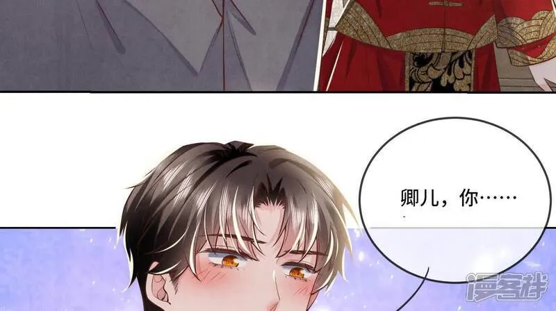 第163话 惊喜没了6