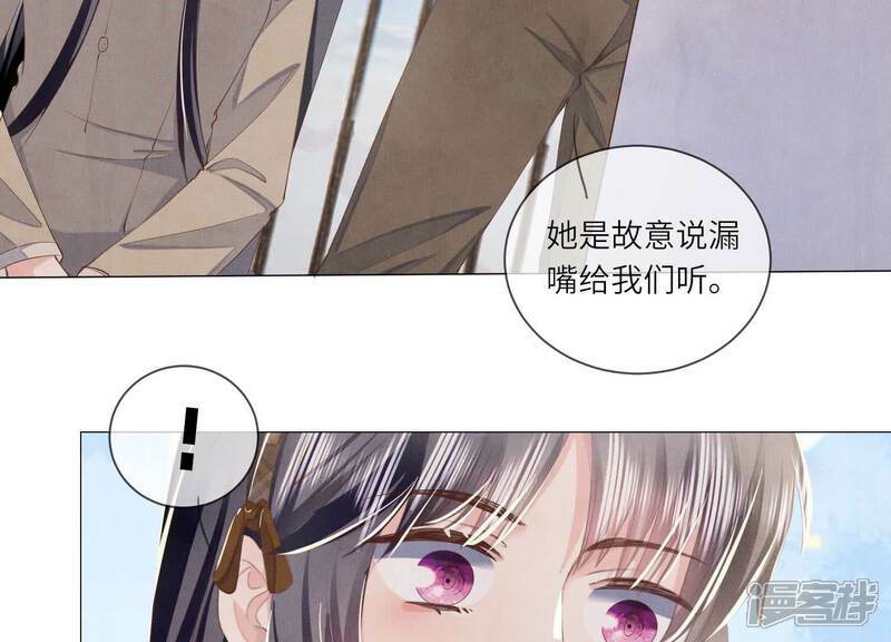 第97话 打探101