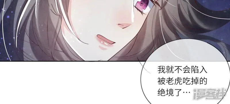 第20话 逃生16