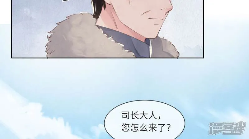 第145话 冻尸84