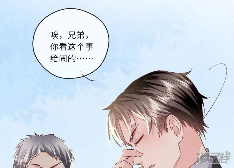 第88话 演戏107