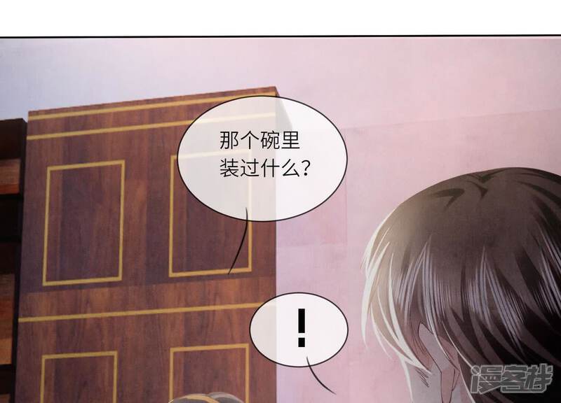 第103话 宽心98