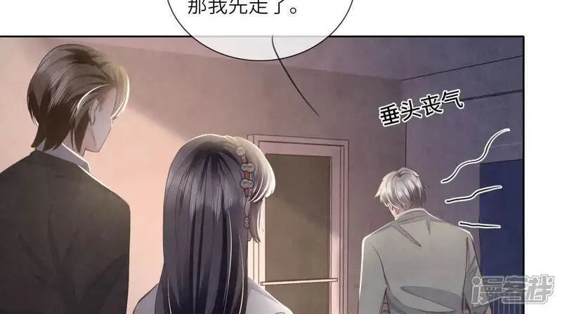 第129话 谢谢87