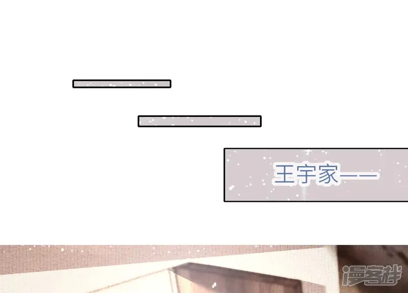 第39话 狡辩28