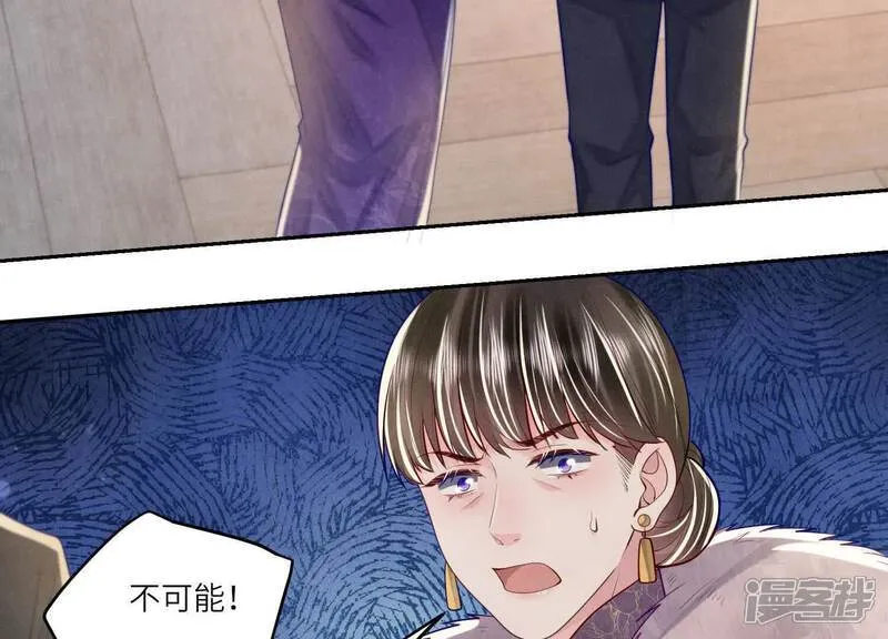 第158话 奇人77