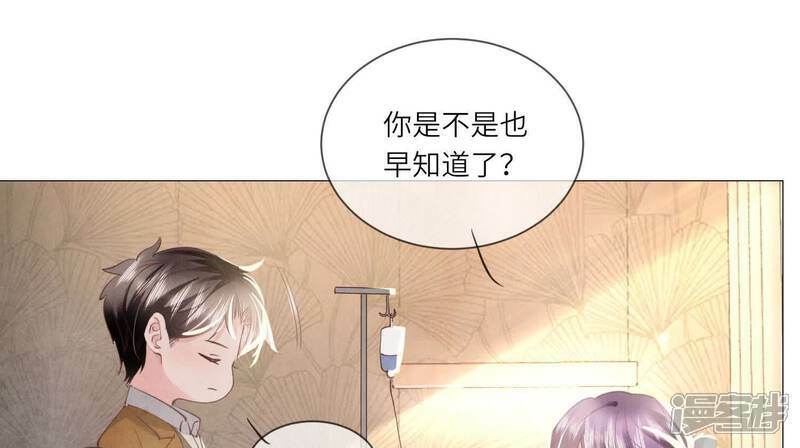 第100话 保密69