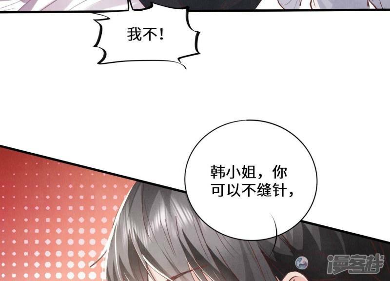 第84话 燕窝37
