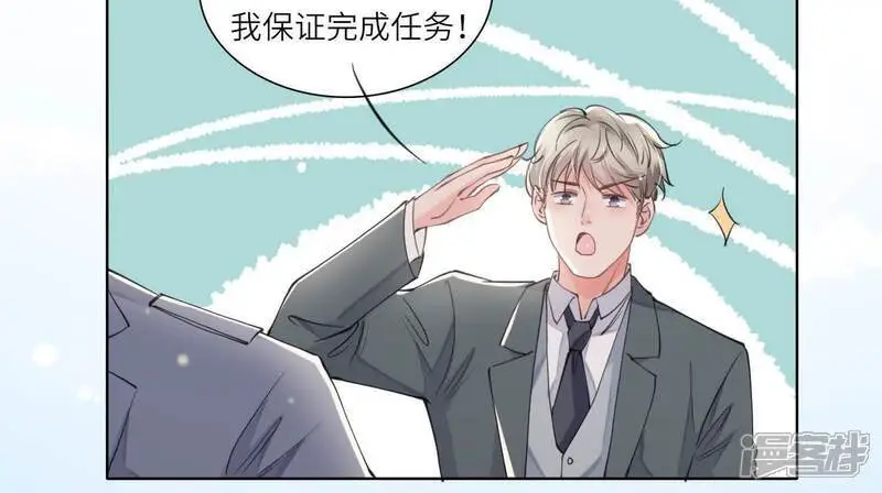 第139话 否认24